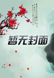 九转剑真仙